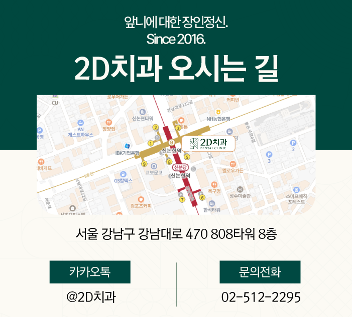 무삭제라미네이트가격 토끼 앞니도 개선이 되나요? 관련 이미지 10
