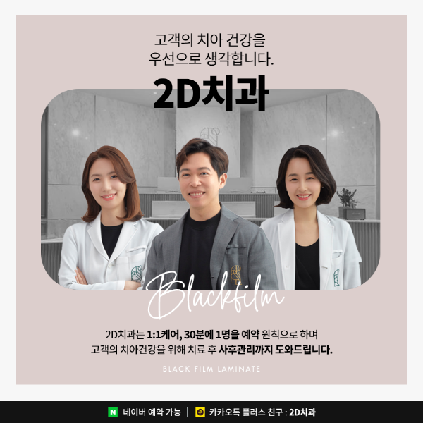 무삭제 라미네이트 <블랙필름> 이 궁금하다면? 관련 이미지 7