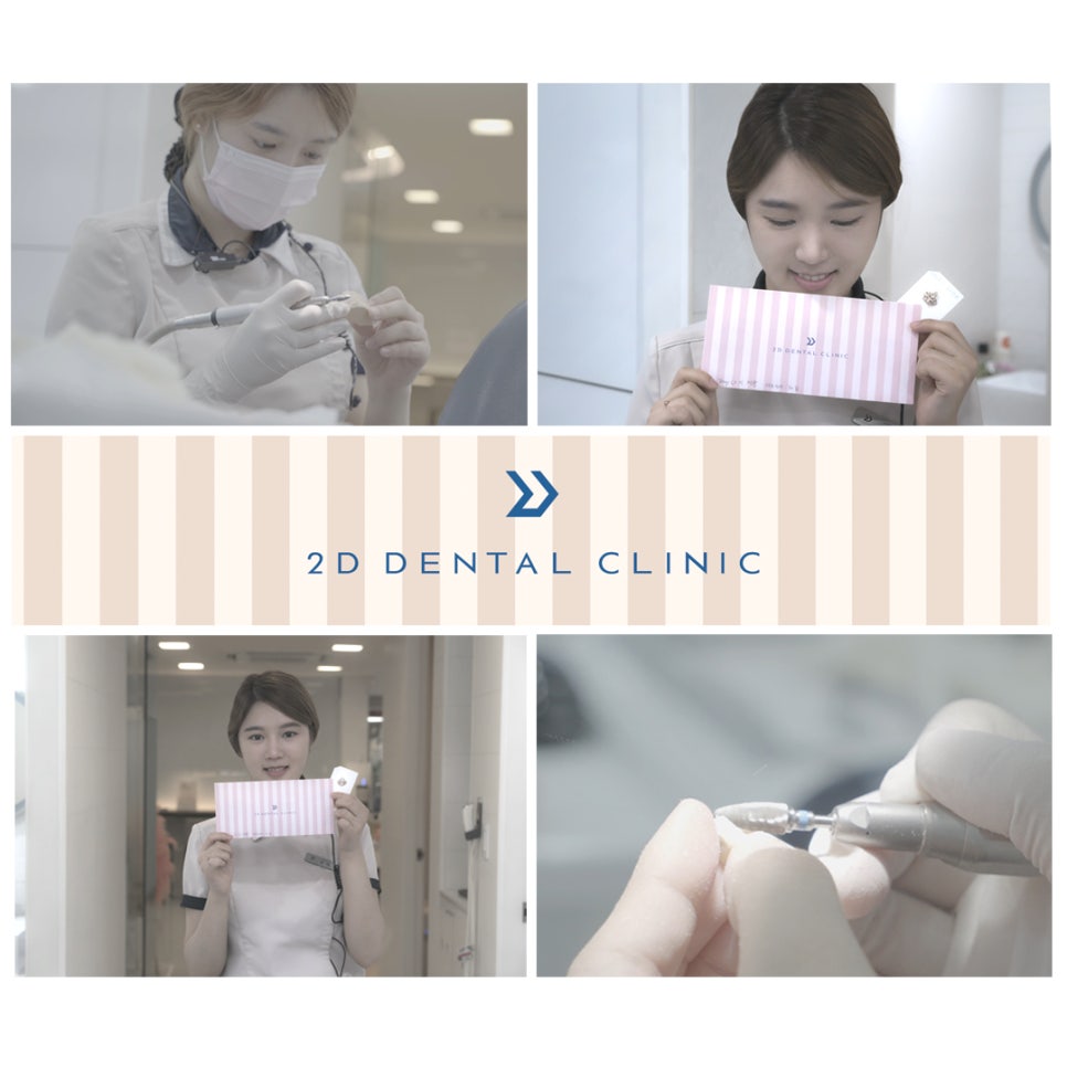 투디치과직원교육 [투디치과] 임시치아 깎기 경연대회 관련 이미지 2