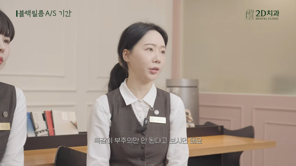 [블랙필름의 오해와 진실] #2 블랙필름 시술 후 관리 방법! 관련 이미지 19