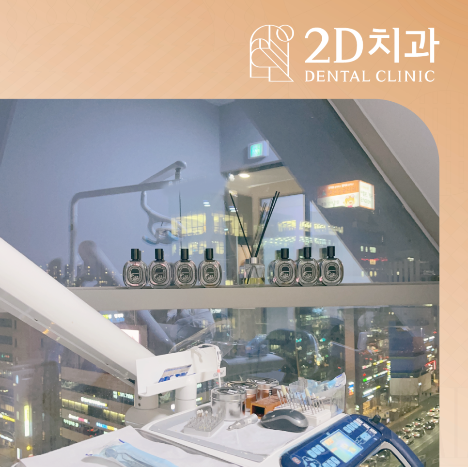 무삭제라미네이트 치아변색 블랙필름으로 화사해진 이 관련 이미지 2