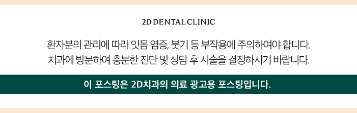 무삭제라미네이트후기 믿음이 가는 블랙필름 관련 이미지 12