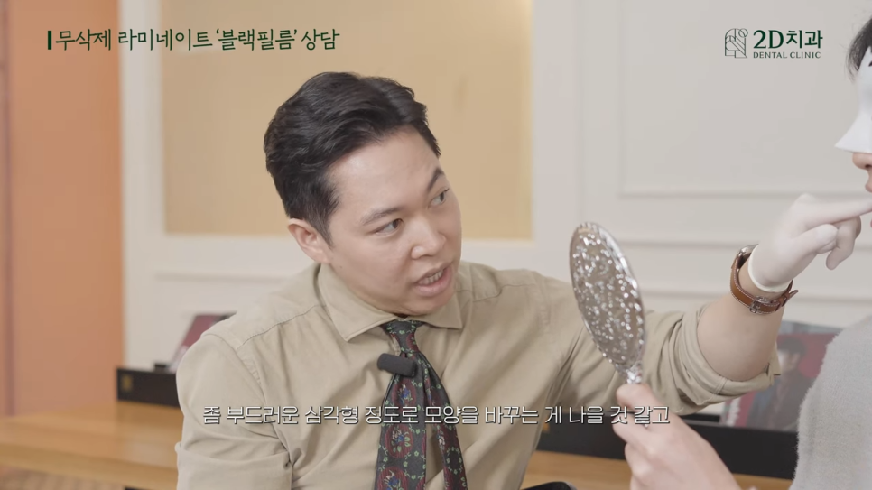 [블랙필름 상담받고 왔어요] #2 반대교합도 가능할까요? 관련 이미지 19