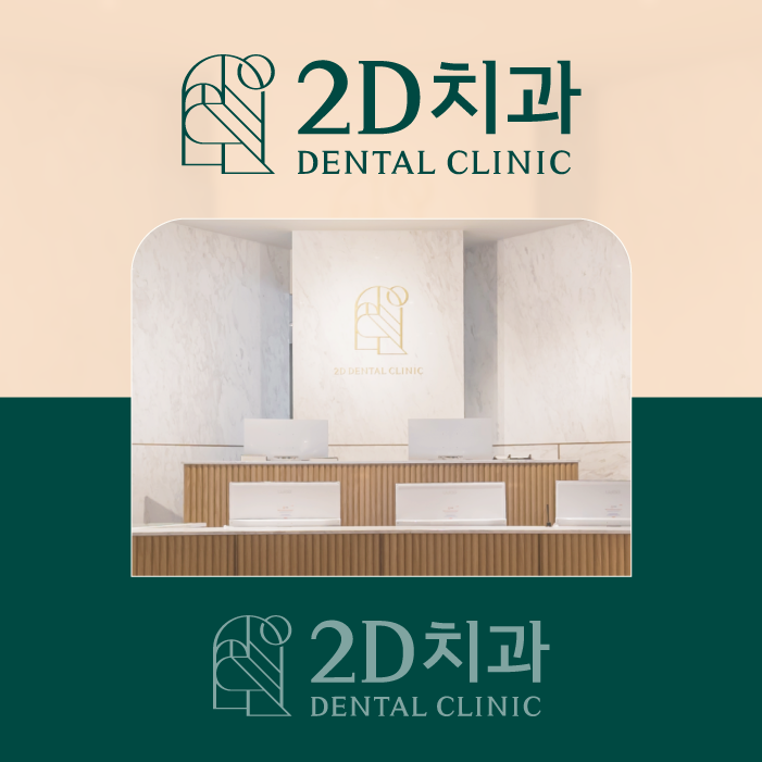 무삭제블랙필름 역삼동치과 앞니 충치 적합한 치료 방법은 관련 이미지 2