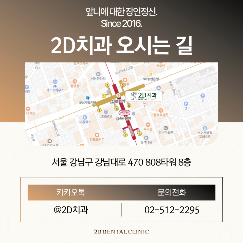 블랙필름 무삭제라미네이트로 앞니파절 치아미백 걱정 없어요 관련 이미지 11