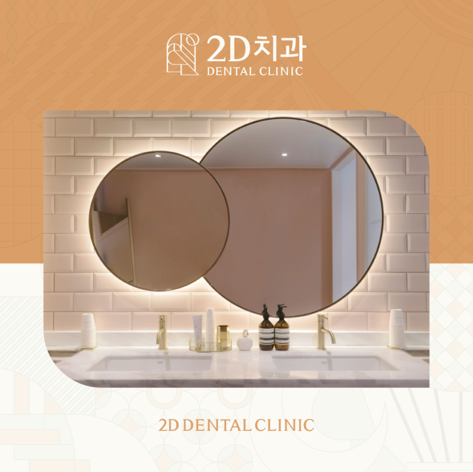 대치동치과 앞니치아변색 개선하는 무삭제 블랙필름 제작은? 관련 이미지 2