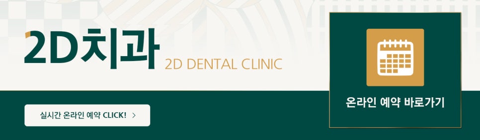 라미네이트 부작용 가격 비스포크 맞춤제작으로 수제작하는 블랙필름 관련 이미지 7