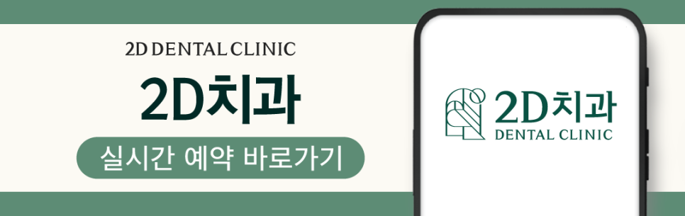 라미네이트하는이유 앞니심미치료 더욱 아름다운 치아로! 관련 이미지 11