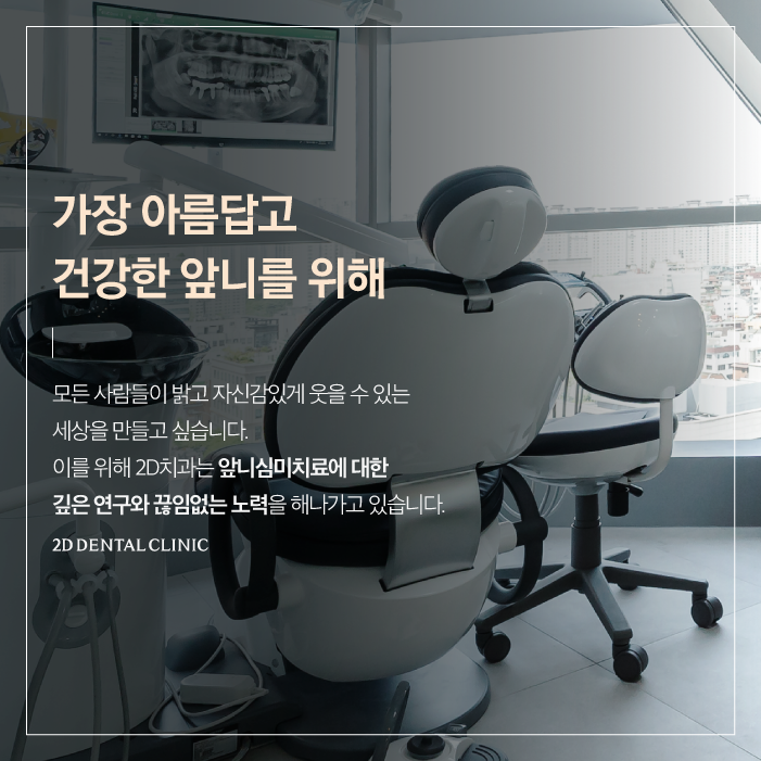 라미네이트무삭제 치아깨짐에도 자연스럽게 관련 이미지 9