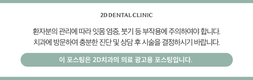 무삭제라미네이트후기 치아미백비용 환한 미소로 자신감 있게! 관련 이미지 12