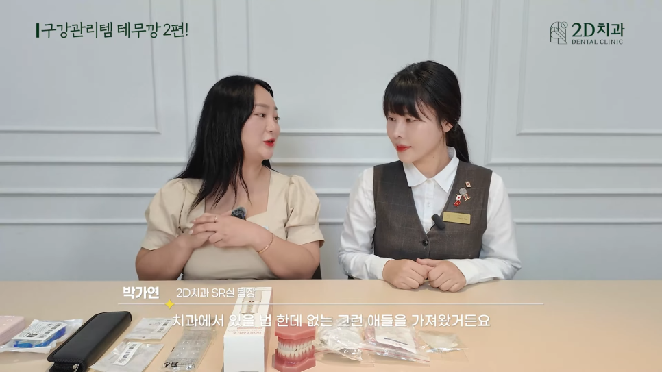 치아세정기 워터치실 테무에서 구매한 구강용품 리뷰 2탄! 관련 이미지 3