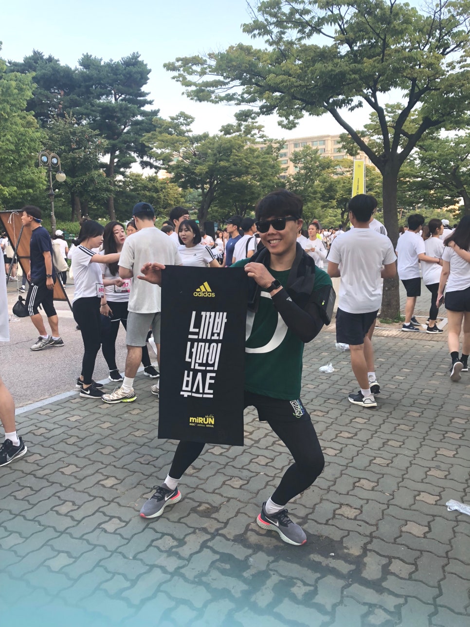 2D치과(투디치과) 2019 아디다스 마이런 마라톤 달리고 온 후기-:D 10km 모두 완주! 관련 이미지 14
