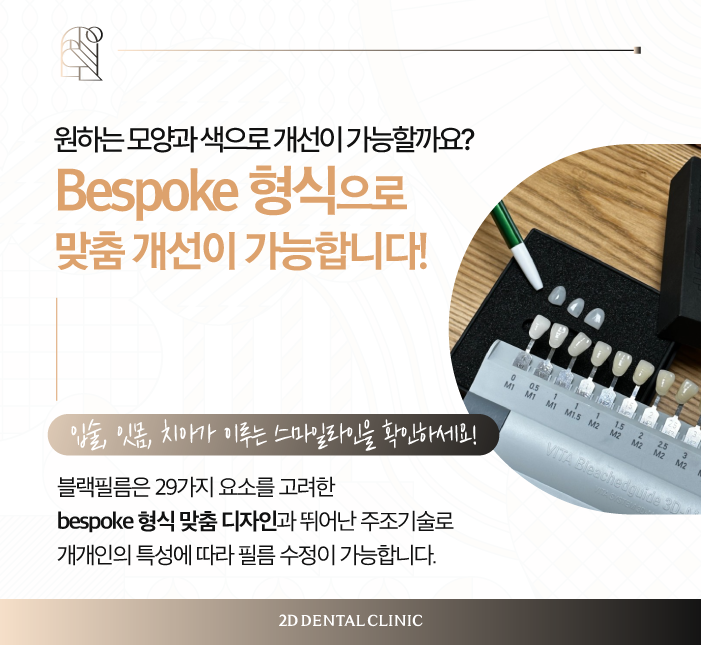 무삭제라미네이트비용 라미네이트 교체도 문제없어요 관련 이미지 5