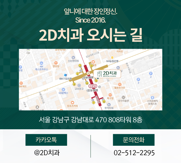 투디치과 무삭제블랙필름 아름다운 앞니 자신감 관련 이미지 10