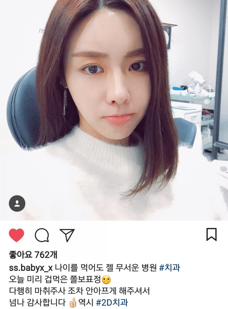 배우 서혜진님 ::신논현역 2D치과 방문 관련 이미지 7