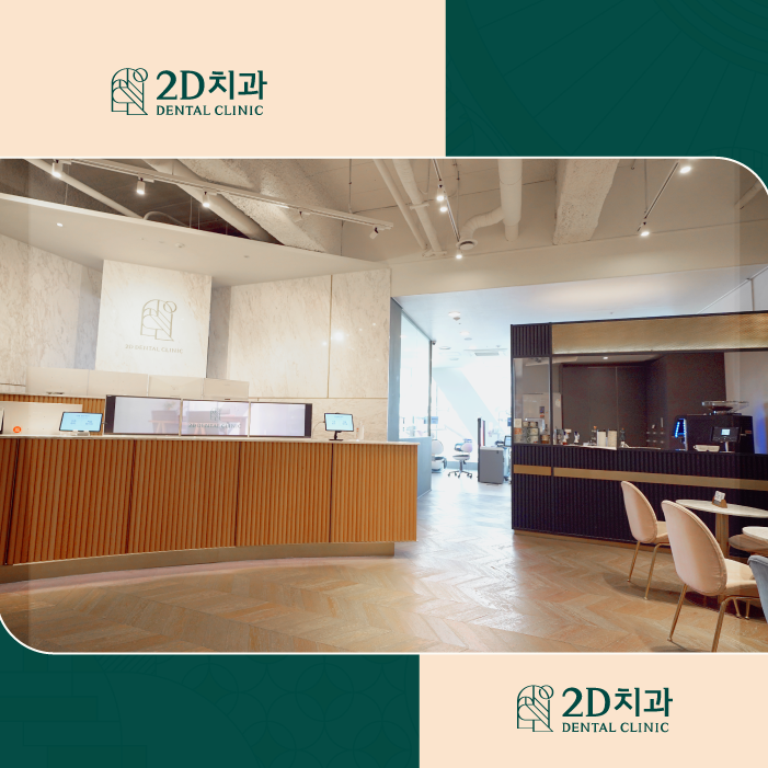 대구무삭제라미네이트 시술 후에도 철저한 사후관리 관련 이미지 2