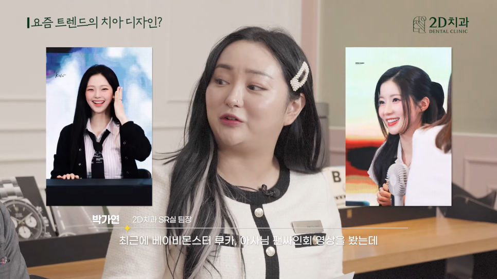 투디치과 블랙필름무삭제라미네이트 자주 묻는 질문 TOP 10 #1 관련 이미지 10