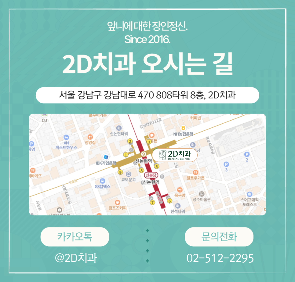 치아미백음식으로 자연스럽게 화사한 치아를! 관련 이미지 6