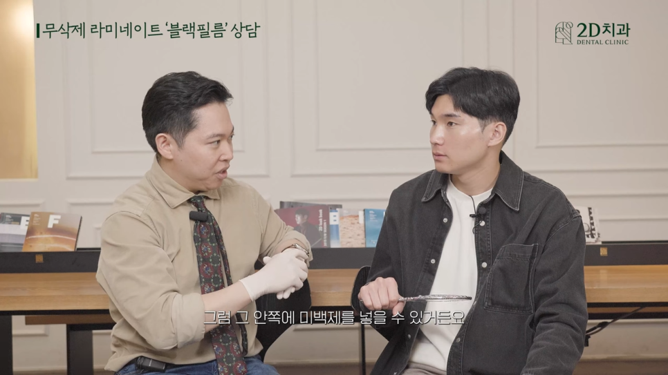 [블랙필름 상담 받고 왔어요] #4 크라운 위에 블랙필름 가능한가요? 관련 이미지 21