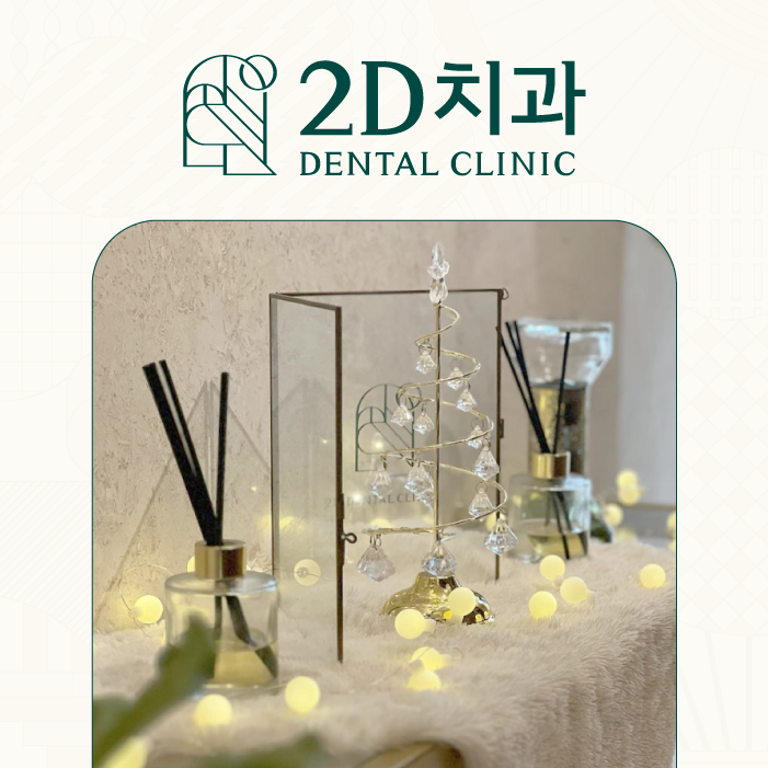 강남라미네이트치과 신논현치과 라미네이트를 고민하고 있다면 관련 이미지 2