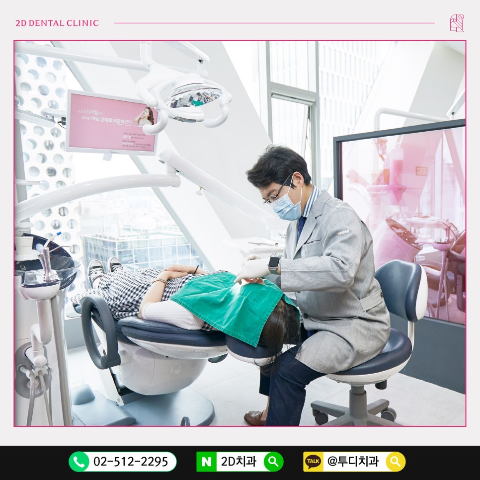 앞니가 깨졌을 때 치료방법은? 관련 이미지 10