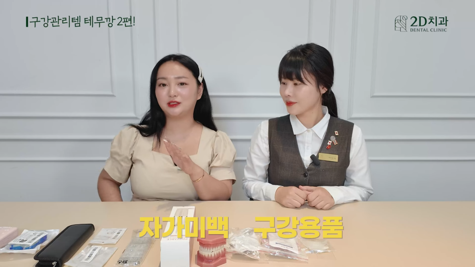 치아세정기 워터치실 테무에서 구매한 구강용품 리뷰 2탄! 관련 이미지 2