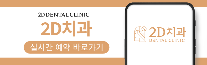 마취 필요 없는 블랙필름 무삭제라미네이트가격, 장점, 특징 관련 이미지 11