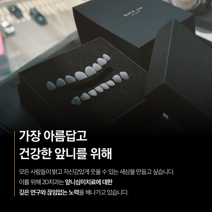 무삭제라미네이트 후기 꼼꼼하게 확인하자! 관련 이미지 9