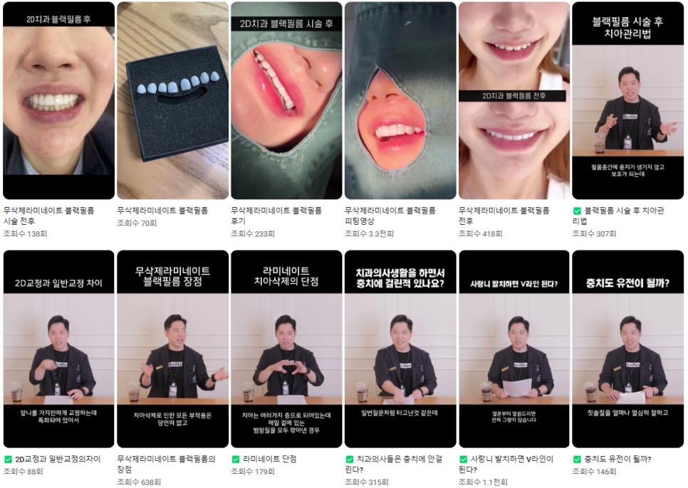 무삭제라미네이트 블랙필름 장점 관련 이미지 3