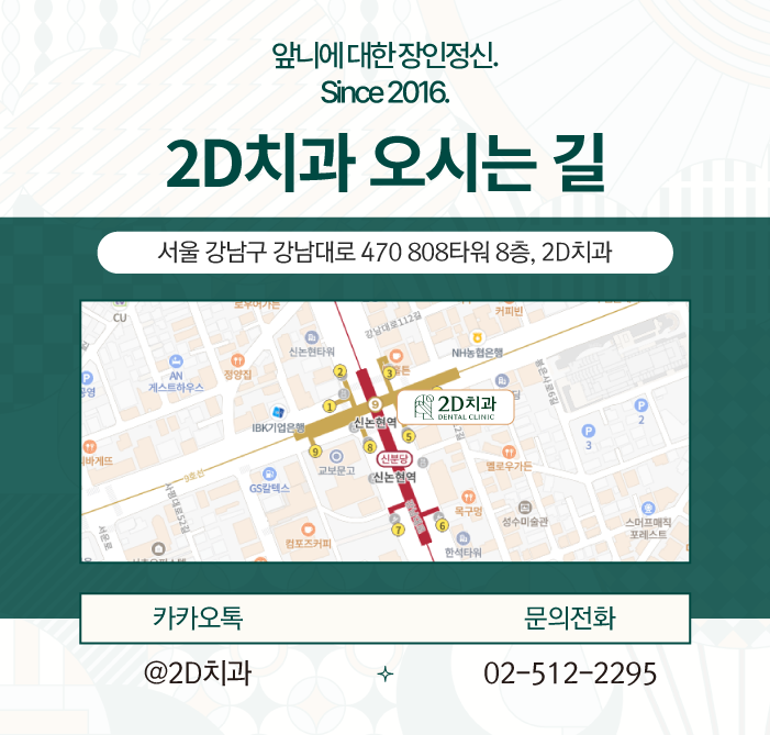 무삭제라미네이트후기 투디치과와 블랙필름을 알리는 소통왕 부서가 있다? 관련 이미지 38