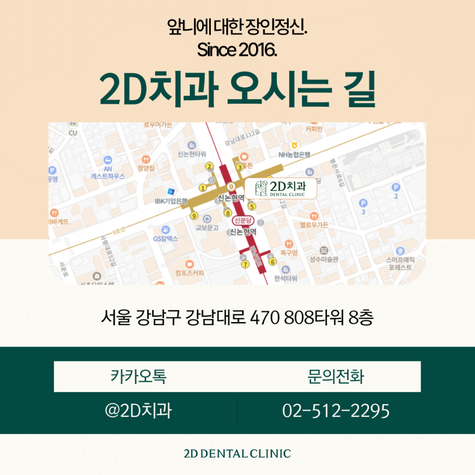 무삭제라미네이트부작용 2D치과블랙필름 A to Z 관련 이미지 11