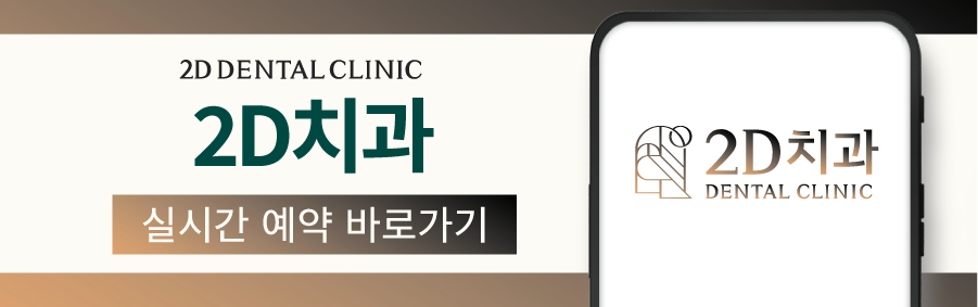 무삭제라미네이트부작용 앞니깨짐 블랙필름으로 걱정 줄이세요! 관련 이미지 11