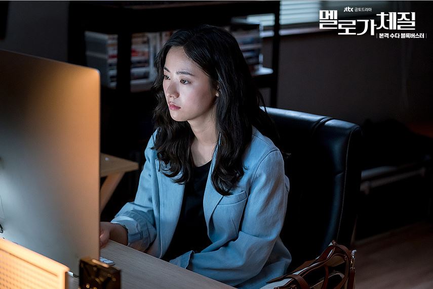 멜로가 체질에서의 "명대사" 모음 다시보기 1화~8화까지 by. 흔들리는 꽃들속에서 관련 이미지 8