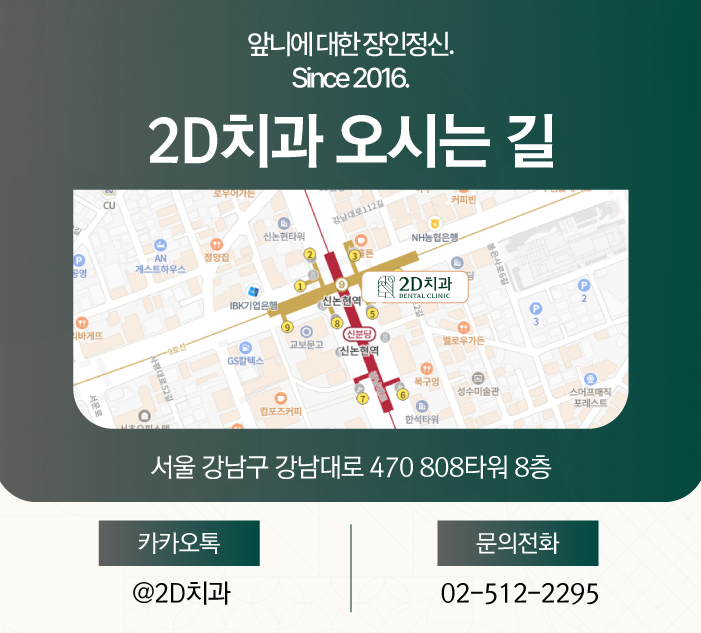 얇고 튼튼한 강남무삭제라미네이트 블랙필름 관련 이미지 10