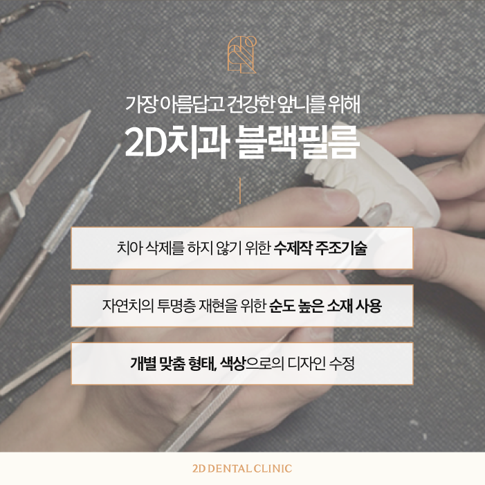 블랙필름 무삭제라미네이트가격 퀄리티 높은 이유 관련 이미지 3