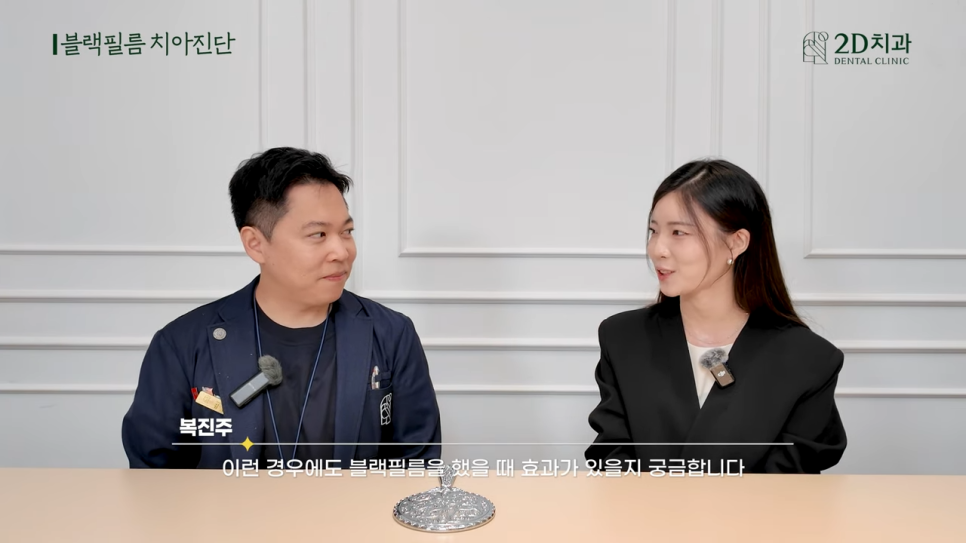 치과상담 앞니라미네이트 교정 치아에도 블랙필름 가능한가요? 관련 이미지 7