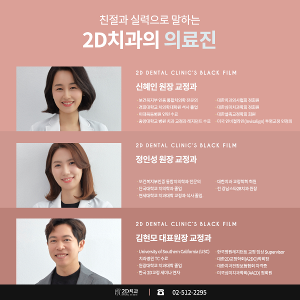 확인해보면 달라! 진짜 무삭제 라미네이트 <블랙필름> 관련 이미지 7