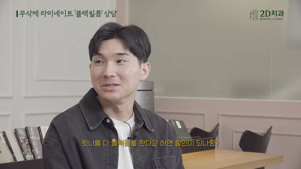 [블랙필름 상담 받고 왔어요] #4 크라운 위에 블랙필름 가능한가요? 관련 이미지 32