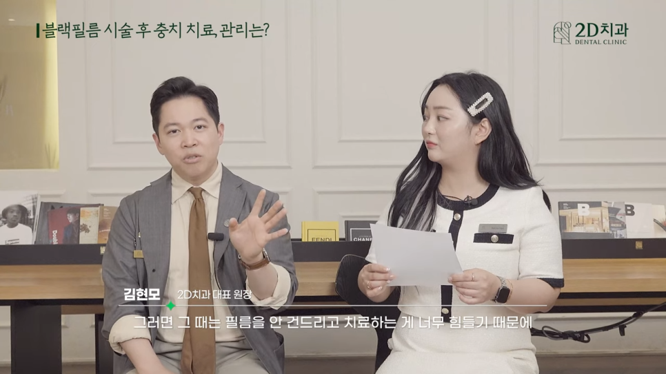 무삭제라미네이트비용 2D치과 자주 묻는 질문 TOP 10 #2 관련 이미지 31