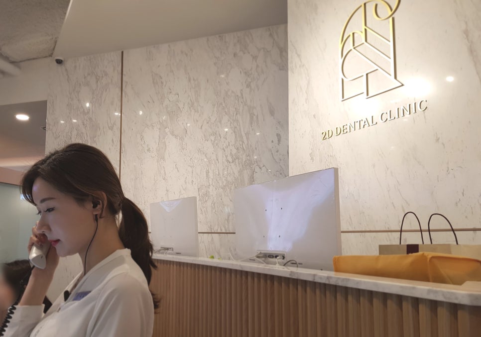 신논현역 2D(투디) 치과의 호텔급 컨시어지서비스! 관련 이미지 6