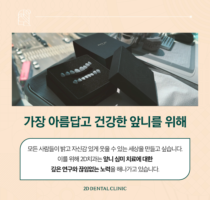 무삭제라미네이트후기 믿음이 가는 블랙필름 관련 이미지 9