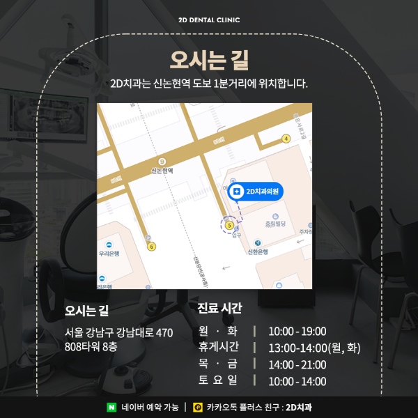 평생 함께하는 치아, 이렇게 치아관리하세요! 관련 이미지 8