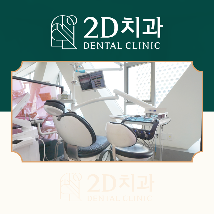 무삭제라미네이트 진행 과정이 궁금하신가요? 관련 이미지 2