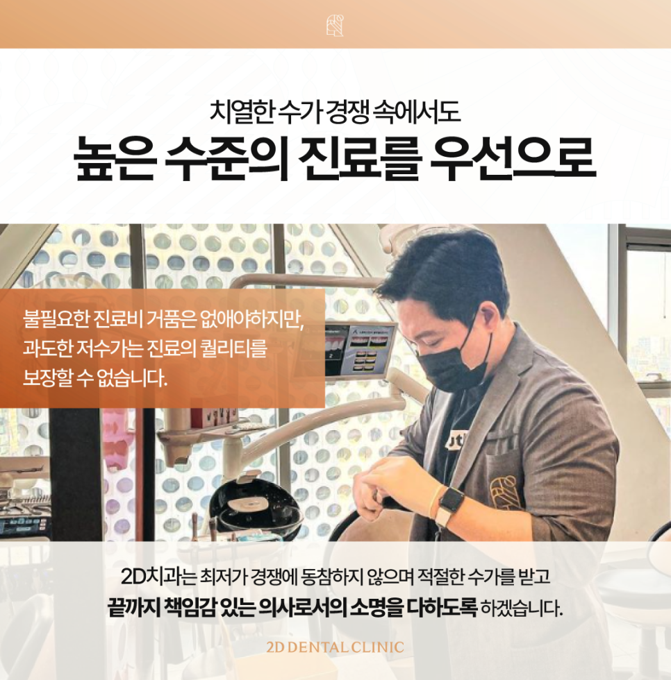 치아무삭제라미네이트 치아성형 연예인처럼 가지런한 앞니 관련 이미지 8