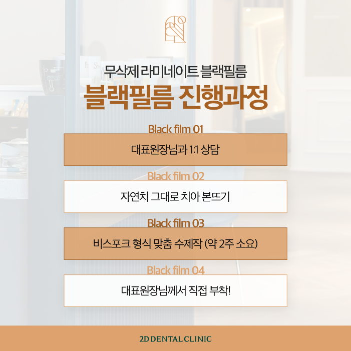 무삭제라미네이트 후기 꼼꼼하게 확인하자! 관련 이미지 4