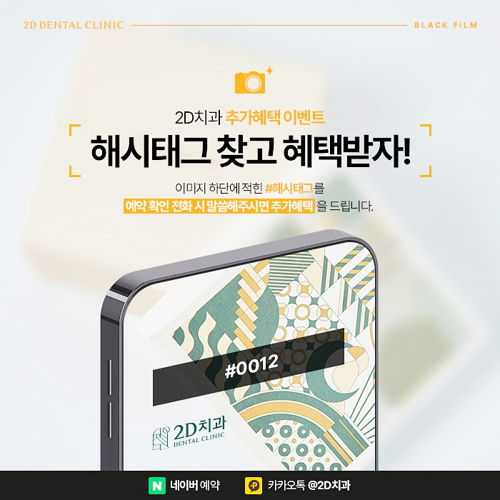 무삭제라미네이트 치아삭제에 대한 부담 없는 후기 관련 이미지 5