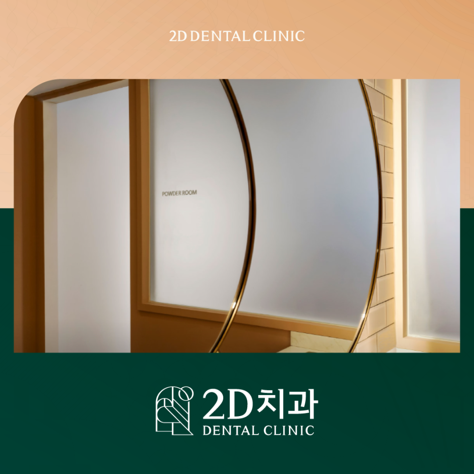 대구무삭제라미네이트 앞니깨짐비용보다 이것에 집중해 주세요! 관련 이미지 2