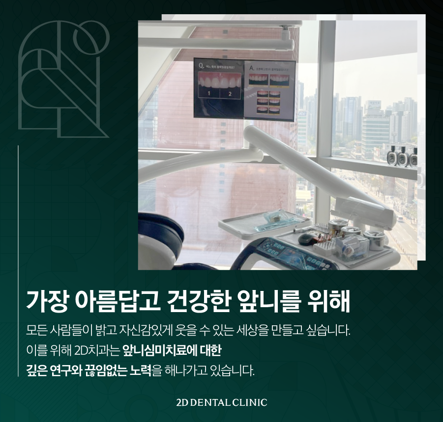 무삭제라미네이트비용 돈 아깝지 않은 블랙필름 관련 이미지 8