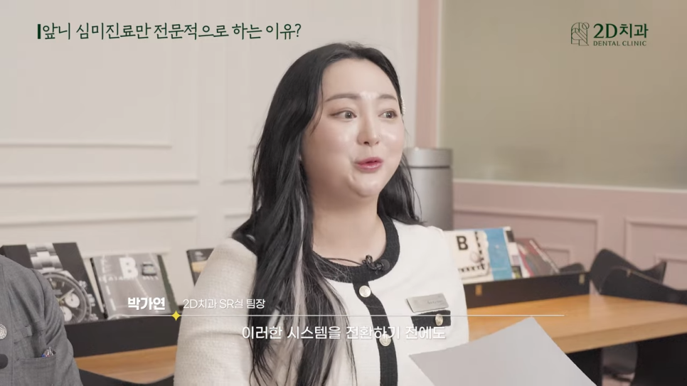 무삭제라미네이트비용 2D치과 자주 묻는 질문 TOP 10 #2 관련 이미지 18