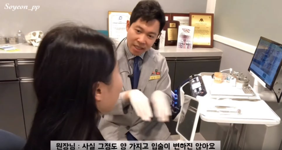 무삭제 라미네이트 쎄라필름, 정말 무삭제? [쎄라필름(TheraFilm)후기_유튜버 Soyeon_pp님] by. 투디치과(2D치과) 관련 이미지 11